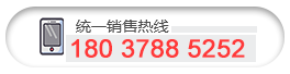 電話(huà)：19937101566